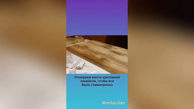 Детская лавочка для пикника смотреть онлайн
