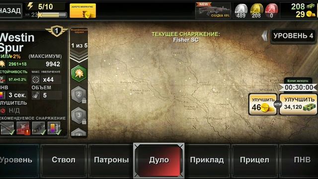 1)Deer Hunter Classic Обзор?! смотреть онлайн