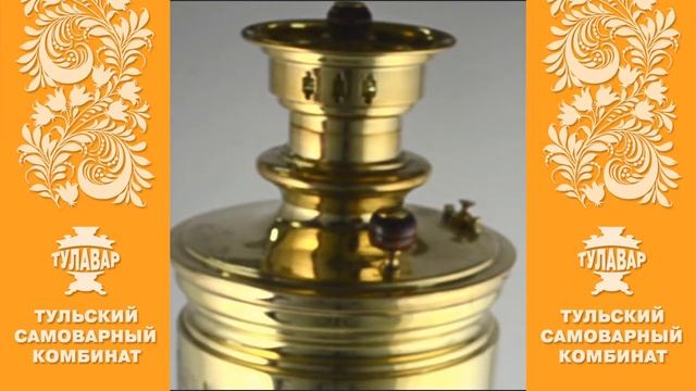 Самовар антикварный Баташева, 5 литров, с медалями - ТУЛАВАР www.tulavar.ru смотреть онлайн