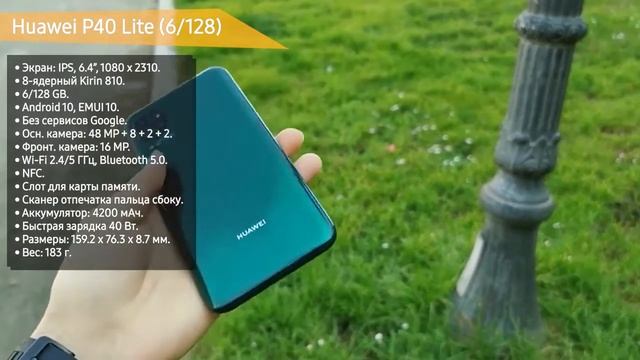 ТОП—10 ?Лучшие смартфоны до 20000 рублей Март 2021 Рейтинг! смотреть онлайн