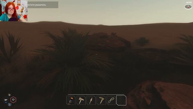ОБЖИВАЮ ОАЗИС / Starsand первый взгляд / Starsand прохождение / Starsand gameplay / Старсенд смотреть онлайн