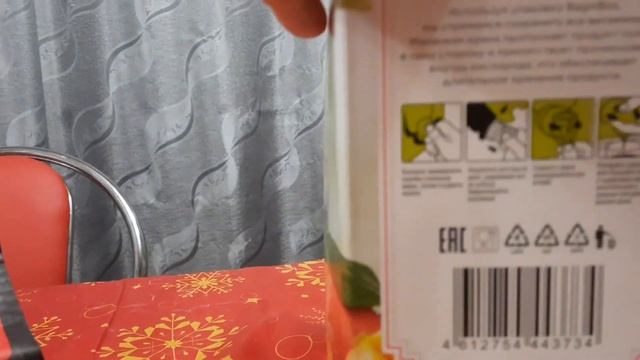 Последняя покупка в уходящем году. Больше в магазин не пойду