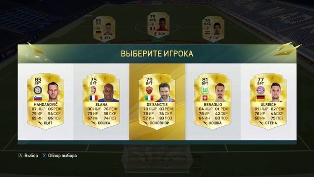 FIFA 16 Demo - Самый честный обзор