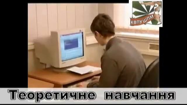 КВПУШПМ. Оператор комп"ютерного набору смотреть онлайн