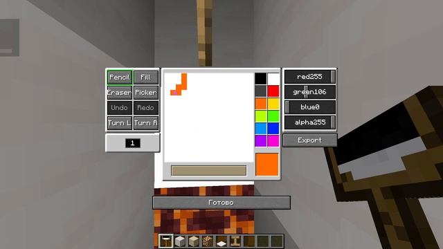 НАРИСОВАЛИ АМОГУСА В МАЙНКРАФТ? РИСУЕМ ТЕКСТУРЫ В МАЙНКРАФТ! смотреть онлайн