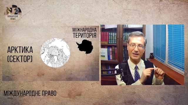 Міжнародна територія смотреть онлайн
