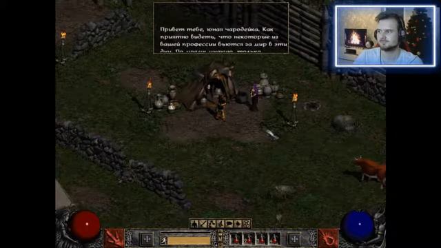Серия стримов по вселенной Diablo смотреть онлайн