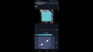 как сделать приближение  фото, видео в ALIGHT MOTION
