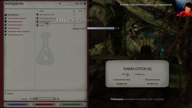 Skyrim ворую скуму каджитом смотреть онлайн