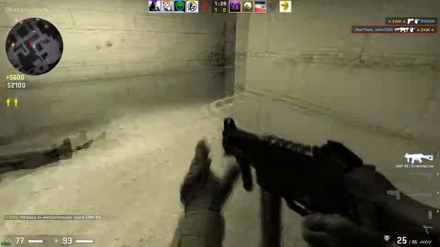 Смотрели индийское кино? | Cs:Go смотреть онлайн