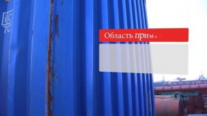 Контейнеры 40 футов (новые и б/у) - цены, характеристики