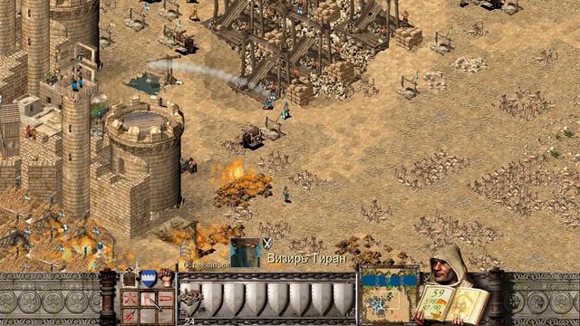 Stronghold Crusader HD ОДИН ПРОТИВ СЕМЕРЫХ ВИЗИРОВ смотреть онлайн