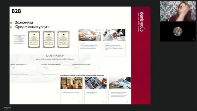 Мистические инновации