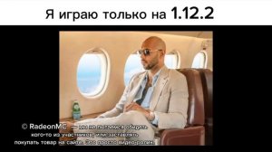 По факту #мем