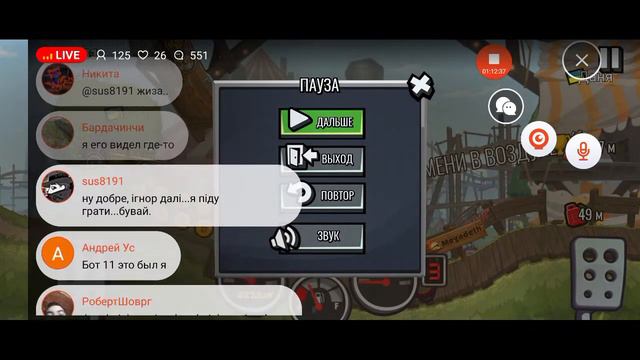 Пытаюсь накопить больше звёзд в приключении hill climb racing 2 смотреть онлайн