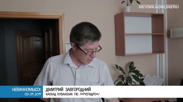 Каскад Кубанских ГЭС регулярно сдает макулатуру на вторичную переработку смотреть онлайн