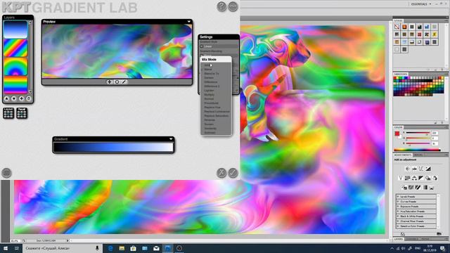 Гармония｜Harmony ｜Color fluidity and gradients technique｜Digital Fluid painting｜ № 5 смотреть онлайн