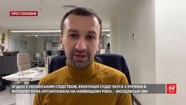Смертельная опасность! Порошенко невыгодно, чтобы судья Чаус вернулся в Украину смотреть онлайн