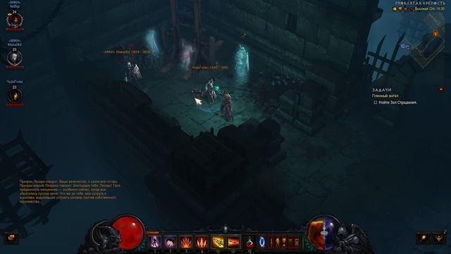 Diablo 3 | Прохождение в кооперативе | часть-1 смотреть онлайн