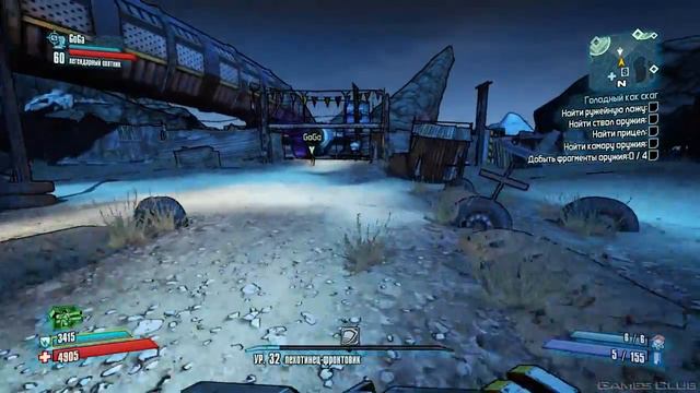 Прохождение игры Borderlands 2 часть 60 смотреть онлайн