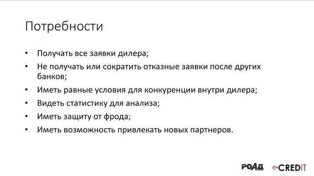 7 точек роста для ваших кредитных продаж. К. Ларин смотреть онлайн