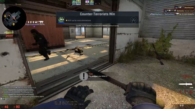 Как убрать панораму CS:GO ?! [HelpForCSGO] смотреть онлайн