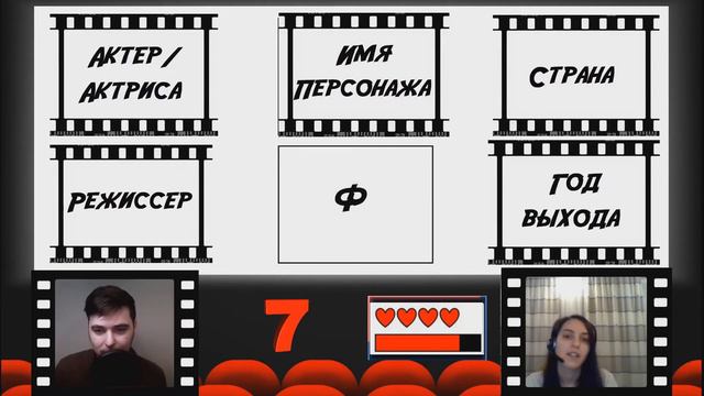 WTF?! S01E02 смотреть онлайн