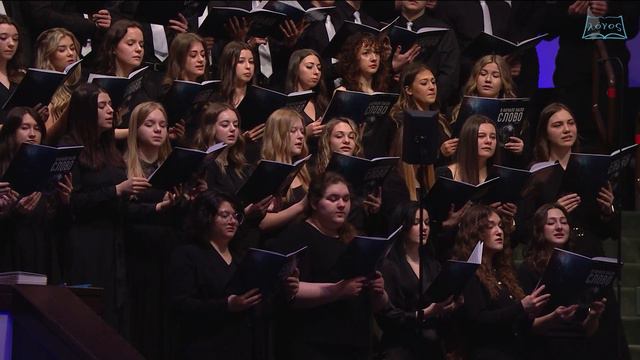 Хоровое пение «Прежде создания мира» смотреть онлайн