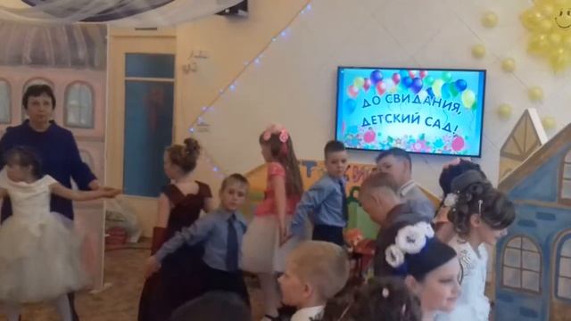 Прощальный вальс. смотреть онлайн
