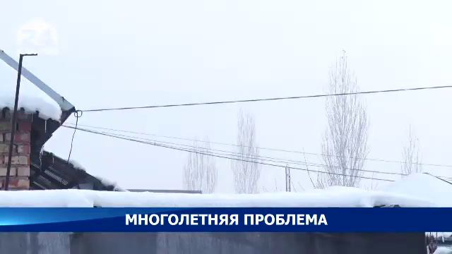 Жители Ак-Ордо на протяжении многих лет испытывают проблемы с электроснабжением смотреть онлайн