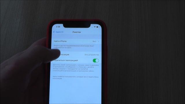 Как сбросить настройки до заводских на iPhone 11 и др , если забыл код пароль экранного времени смотреть онлайн