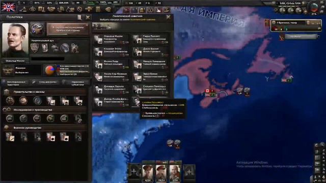 Hoofin' It. hearts of Iron 4. о том как я выполнял ачивку смотреть онлайн