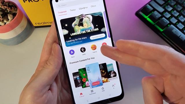 Темы и обои для Realme | новый способ установки | анимационные темы смотреть онлайн