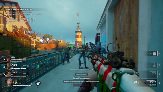 Стрим 🔴 Back 4 Blood, PAYDAY 2, Red Dead Redemption 2🔴 смотреть онлайн