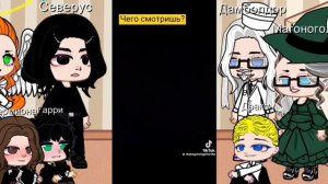 Реакция на прошлую жизнь Гарри Поттер как Артура Лейвина из манги " Начало после конца"