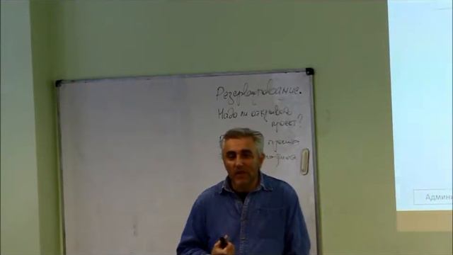 LPPM1 - ответственность руководителя проекта смотреть онлайн