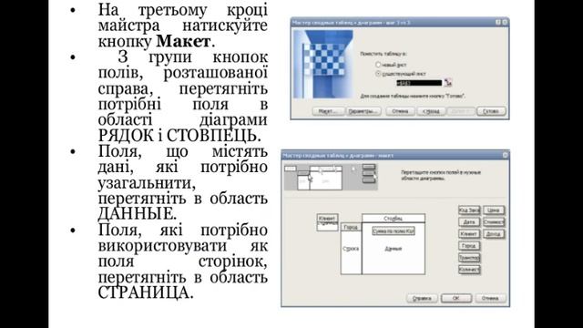 Создание баз данных в электронных таблицах смотреть онлайн