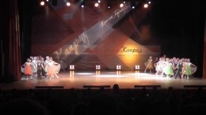 Ансамбль современной хореографии КАПРИЗ