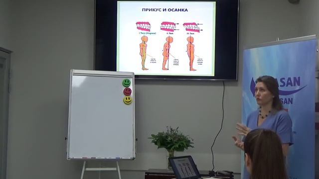 Стопа - второе сердце организма. смотреть онлайн