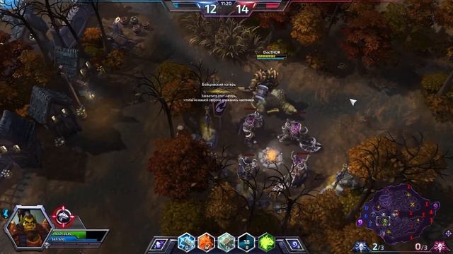 Hots Thral/Трал 002 - Зеленый вождь раздает смотреть онлайн