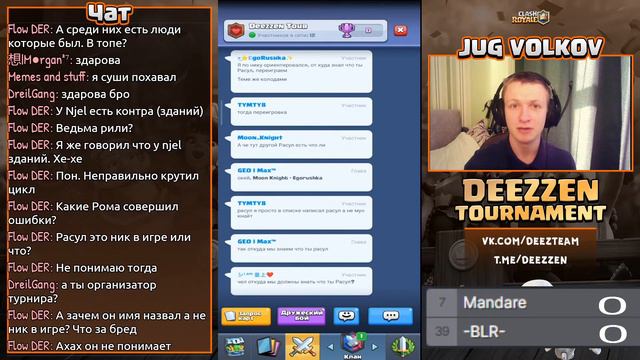 DEEZZEN Tournament Турнир на 30к Рублей! Clash Royale смотреть онлайн