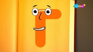 Букварий. Буква Г (от 17.09.2023)