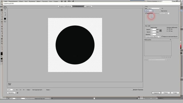 Как сохранять файлы в Adobe Illustrator. Элементарно, Вектор! ( #2) смотреть онлайн