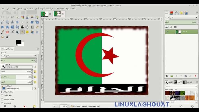 #تثبيت fx #foundry و gmic# على #برنامج gimp في نظام لينكس смотреть онлайн