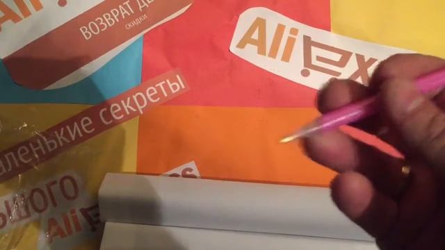 Бисерная икона из Китая с сайта Aliexpress. смотреть онлайн