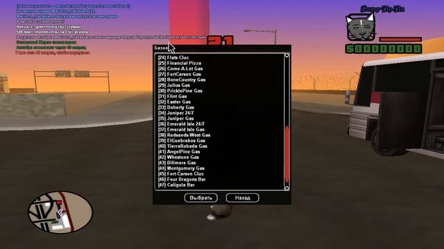 СЛИВ МОДА - SAMP RP (ЛУЧШАЯ КОПИЯ) GTA SAMP смотреть онлайн