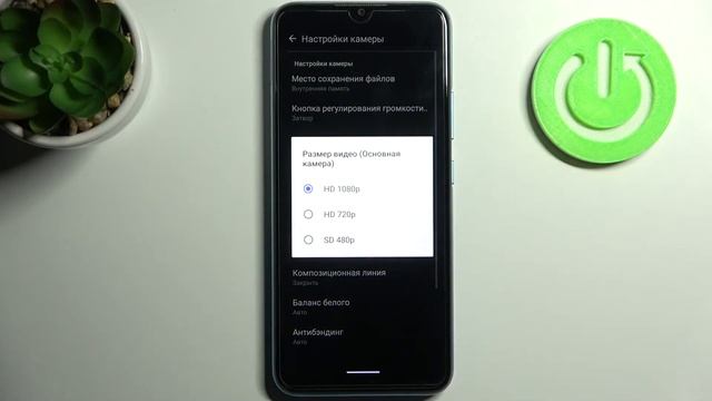 Как сменить разрешение съёмки видео на REALME C25Y / Настройка разрешения камеры на REALME C25Y смотреть онлайн