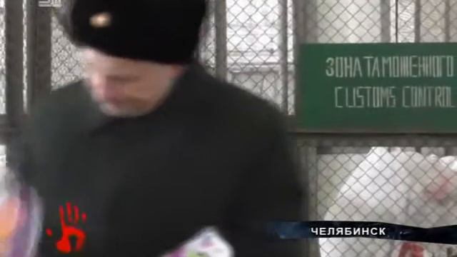 Таможенники изъяли поддельную партию китайских игрушек смотреть онлайн