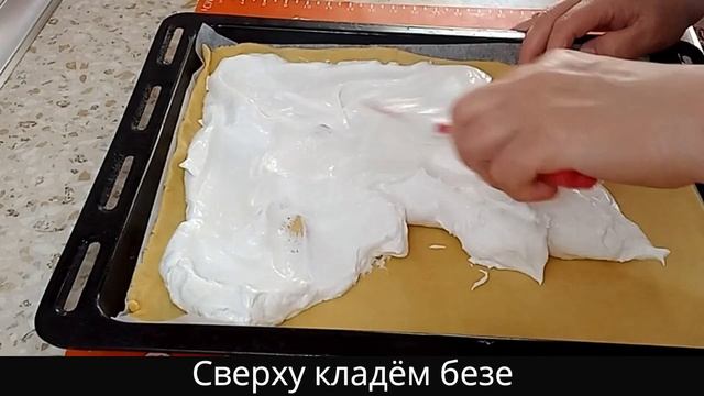 "Avganskiy Napoleon" tortini tayyorlash sirlari - Торт "Афганский Наполеон" со всеми секретами смотреть онлайн