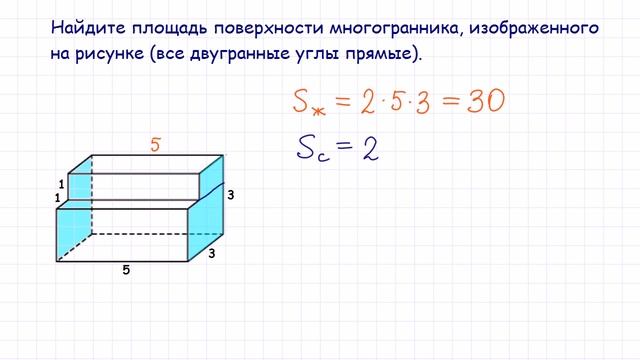 Задача 9 В10 № 25561 ЕГЭ 2015 по математике #2